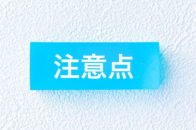 セルフホワイトニングで白くなる？効果と注意点