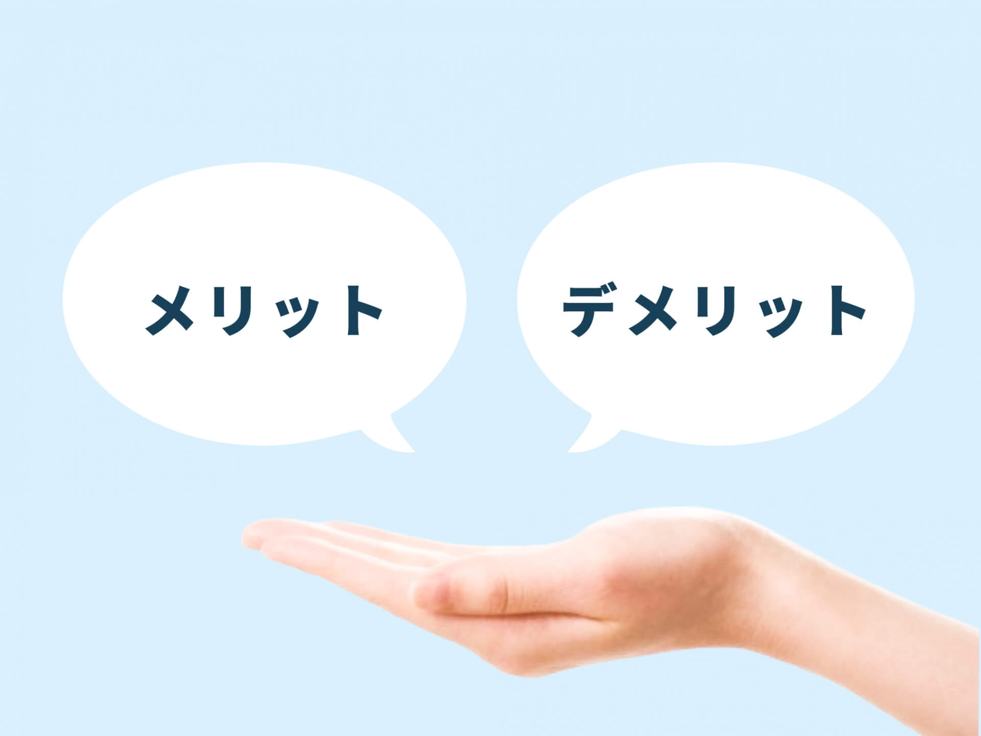 pros-cons-icons-hand
